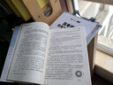 高中物理思想方法提煉與應(yīng)用 曬單實(shí)拍圖