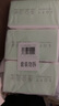名創(chuàng)優(yōu)品（MINISO）一次性洗臉巾珍珠紋洗面巾潔面巾干濕兩用100抽*3包 15x20cm 曬單實(shí)拍圖