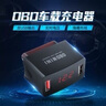 TITAOBD快速充電器適用于特斯拉model3/modely 快充接口取電配件 曬單實(shí)拍圖
