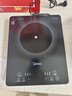 美的（Midea）家用電磁爐電陶爐電池爐2200W大功率猛火新型電磁灶一體微晶面板爆炒炒菜智能定時(shí)火鍋爐MC-22MB06 曬單實(shí)拍圖