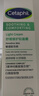 絲塔芙舒緩修護(hù)輕盈霜50ml陳都靈推薦超修精華面霜敏感肌溫和 曬單實(shí)拍圖