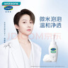 絲塔芙七夕情人節(jié)屈臣氏絲塔芙舒緩清潤(rùn)潔面泡沫200ml 小云朵 氨基酸 溫和清潔 200ml 曬單實(shí)拍圖