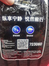 固特異（Goodyear）汽車(chē)輪胎 235/50R19 99V EGP 御乘SUV二代 別克昂科威/宋Plus dm 曬單實(shí)拍圖