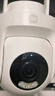 小米智能室外攝像機(jī)4C 3K 家用監(jiān)控器攝像頭360度無死角帶夜視500萬像素手機(jī)遠(yuǎn)程全彩夜視雙向語音 曬單實拍圖
