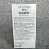 安利（Amway）雅姿臻透煥白系列面部護(hù)膚品化妝品 雅姿臻透煥白. 煥白輕盈防曬乳SPF50+/30ml/瓶 曬單實(shí)拍圖