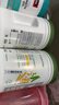 安利（Amway）美國安利紐崔萊蛋白粉植物蛋白質(zhì)粉孕婦中老年兒童免疫力無(wú)糖成人 馬來(lái)版蛋白粉450g*2罐（27年2月） 曬單實(shí)拍圖