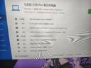 七彩虹（Colorful）隱星G16/G16 Pro 【國家補(bǔ)貼20%】酷睿i7HX RTX5060/5070Ti/5080 16英寸高刷游戲?qū)W生筆記本電腦 14核i7HX/5070Ti/1T/300 曬單實(shí)拍圖