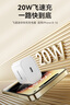 畢亞茲3C認(rèn)證 適用蘋果16/15充電器套裝PD20W快充頭+type-c數(shù)據(jù)線iPhone16ProMax/15/華為小米OPPO三星 曬單實拍圖