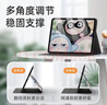 江銘適用蘋(píng)果ipad保護(hù)套10.2英寸9/8/7代21/20/19款便攜書(shū)本款可愛(ài)卡通全包防摔黑色保護(hù)套星際蛋仔 iPad9/8/7 21/20/19款10.2英寸 曬單實(shí)拍圖