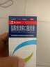 聯(lián)力舒坦 鹽酸氨溴索口服溶液100ml/瓶/盒 痰液粘稠 支氣管炎 新冠指南用藥 曬單實拍圖