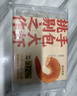 袁記味享冬菇馬蹄鮮肉餃330g(15只)早餐速凍水餃廣式云吞兒童餛飩袁記云餃 曬單實(shí)拍圖