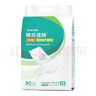 海氏海諾醫(yī)用械字號(hào)護(hù)理墊 60*90cm*30片 醫(yī)用產(chǎn)褥墊老人成人嬰兒隔尿墊 曬單實(shí)拍圖