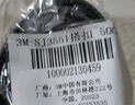 3M 汽修蘑菇搭扣魔術(shù)貼汽車(chē)裝飾免釘照片墻2.5cm*50cm SJ3551 曬單實(shí)拍圖