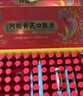 九芝堂阿膠黃芪口服液90支*2盒阿膠漿保健品補(bǔ)氣血女人貧血過(guò)節(jié)禮盒禮品 曬單實(shí)拍圖