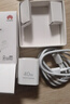 華為冰糖全能氮化鎵手機充電器（Max 40W）3C認證 適配華為手機Mate60系列蘋果手機iPhone16系列 曬單實拍圖