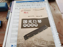國光初學(xué)入門24孔【JOY聯(lián)名】紀(jì)念版復(fù)音C調(diào)口琴 寶石蘭 吹奏說明 曬單實(shí)拍圖