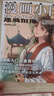【新華正版】【贈視頻】唯美古風(fēng) 漫畫(huà)小白速成指南 古風(fēng)人物繪畫(huà) 服飾繪畫(huà)教程 動(dòng)漫新手初學(xué)者 基礎入門(mén)手繪臨摹畫(huà)冊本技法書(shū) 人物服飾繪畫(huà) 曬單實(shí)拍圖