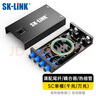 SK-LINK 光纖終端盒 4口4芯單模SC滿配尾纖法蘭盤 桌面式光纜熔接盒 光纖續(xù)接盤配線架 SK-GXH4SM-SC 曬單實拍圖