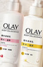 OLAY玉蘭油煙酰胺身體乳 鎖水滋養(yǎng)260g+補水滋潤260g 滋潤保濕 曬單實拍圖