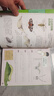 小小的自然觀察筆記（3冊(cè)）大自然家在路上，融合大語文、科學(xué)、藝術(shù)的“觀察筆記學(xué)習(xí)法”，提升觀察力，養(yǎng)成學(xué)霸思維。 【全3冊(cè)】小小的自然觀察筆記 曬單實(shí)拍圖