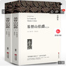 【無刪減1390頁】基督山伯爵 正版包郵中文版原著原版大仲馬的書籍 基督山恩仇記世界經(jīng)典十大名著小說書籍三個火槍手中學(xué)生wp 曬單實拍圖