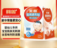美林醫(yī)用退熱貼6片嬰幼兒退燒貼發(fā)熱物理降溫冰寶貼冷敷貼冰涼冰冰貼寶寶小孩發(fā)燒感冒退熱退燒低熱兒科 曬單實(shí)拍圖