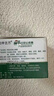巖井昃弘皮炎濕疹皮癬真菌感染止癢膏除濕軟抑菌皮膚瘙癢身體癢止癢100%藥 3盒裝【一抹抑菌止癢】 曬單實(shí)拍圖