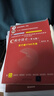 【用過(guò)的書(shū) 少量筆跡】 C程序設計 第5版 譚浩強 清華大學(xué)出版社 9787302481447 曬單實(shí)拍圖