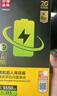 品勝 蘋(píng)果13Pro電池【3C認證】超續航版 iphone13Pro電池 蘋(píng)果手機內置電池更換  附安裝工具包3410mAh 曬單實(shí)拍圖