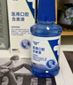OURHEAL美國醫用漱口水消炎殺菌去口臭幽門(mén)螺旋桿菌腫止痛牙齦出血護齦 曬單實(shí)拍圖
