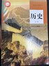 【新華書(shū)店正版】適用2025新版人教版部編版高中高一歷史必修一中外歷史綱要上冊課本教材人民教育出版社人教版高中歷史必修教科書(shū) 歷史必修一 曬單實(shí)拍圖