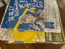 黃同學(xué)漫畫中國史：清末民初那些年（套裝共2冊）（嚴(yán)謹(jǐn)+爆笑的極簡中國史?。?曬單實(shí)拍圖