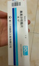 【原研藥】傲坦 奧美沙坦酯片 20mg*7片/盒 曬單實(shí)拍圖