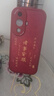 夢(mèng)想可嘉【國(guó)風(fēng)款】適用華為nova11手機(jī)殼 nova12活力版保護(hù)套全包超薄皮紋防摔軟殼新年國(guó)潮男女款 中國(guó)紅 曬單實(shí)拍圖