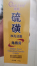 傾顏硫磺去角質(zhì)面部洗面奶啫喱男女士深層清潔去黑頭收縮毛孔2只裝 曬單實(shí)拍圖