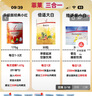 FitLine菲萊德國(guó)pm三合一大白小白小紅組合復(fù)合維生素益生菌細(xì)胞營(yíng)養(yǎng)素 三合一【小紅+小白+大白】 曬單實(shí)拍圖