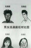 綠聯(lián)適用華為matex6鏡頭膜AR增透matex6后置攝像頭鋼化玻璃膜防指紋自動定位保護膜 曬單實拍圖