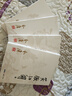朗聲舊版 笑傲江湖 全四冊(cè) 金庸武俠小說(shuō) 彩圖平裝本 小說(shuō) 曬單實(shí)拍圖