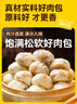 皇家小虎嵊州風(fēng)味手工老面小籠包2斤/約40個(gè) 早餐包子半成品食品 源頭直發(fā) 曬單實(shí)拍圖