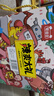 蜀道香 全肉零食大禮盒 682g 麻辣牛肉干肉脯鹵味 四川特產(chǎn)中秋節日送禮 曬單實(shí)拍圖