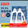 京東京造 洗衣液20斤(3kg*2瓶+1kg*4袋)除菌除螨99.9% 留香香氛洗衣精華 曬單實(shí)拍圖