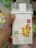 得力（deli）36色食品級水性馬克筆兒童粗細雙頭三角桿可水洗水彩筆學(xué)生美術(shù)畫(huà)筆熒光筆學(xué)生開(kāi)學(xué)禮物 曬單實(shí)拍圖