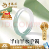 老鳳祥 半山半水玉手鐲女士款國風(fēng)冰種玉髓鐲子實(shí)用生日禮物女生送女友 【京東八倉發(fā)貨】*當/次日達-半山水玉手鐲 56#圈口【適合95-105斤】 曬單實(shí)拍圖