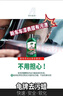 龜牌（Turtle Wax）硬殼盾去污蠟清潔去污黑白色車通用汽車用品劃痕車漆污漬-130806 曬單實拍圖