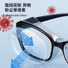 沸士特（FESETE）護目鏡 騎行眼鏡 防霧防飛濺防風沙防塵眼鏡防花粉護目鏡 護目鏡 曬單實拍圖