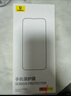 倍思【康寧玻璃膜】適用蘋果16Pro鋼化膜 iPhone16Pro手機膜全屏覆蓋防塵防摔防指紋高清膜無塵倉貼膜 曬單實拍圖