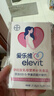 愛(ài)樂(lè )維中國版活性葉酸孕婦維生素 無(wú)碘配方 備孕哺全孕期國產(chǎn) 28片 曬單實(shí)拍圖