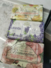 內(nèi)斯蒂丹特NESTI DANTE靜心薰衣草香氛沐浴香皂250g 花香清潔【網(wǎng)紅系列】 曬單實拍圖