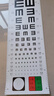 FIT MOMENT視力測(cè)試表標(biāo)準(zhǔn)視力表兒童成人新國標(biāo)雙E紅綠散光3/5米通用送板棒 曬單實(shí)拍圖