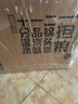 一擔糧老北京二鍋頭白酒逗號款清香型42度480ml*12瓶整箱新舊款隨機  曬單實拍圖